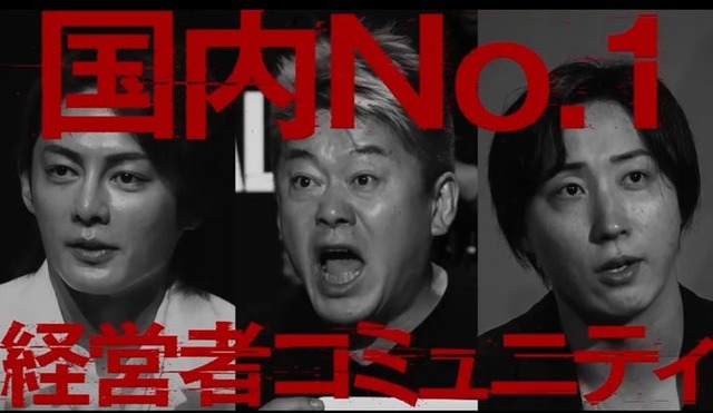 「REAL VALUE」CM（提供写真）