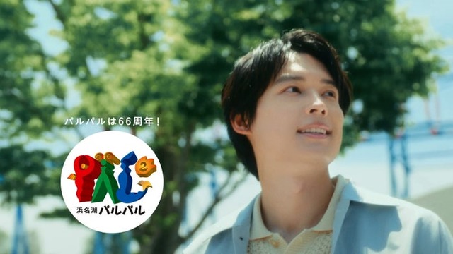 松村北斗（提供写真）