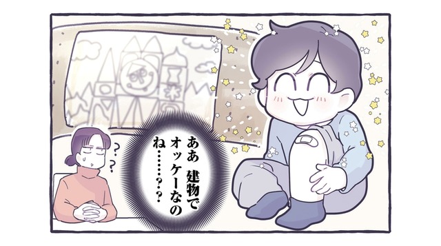 擦り傷ができてテンションガタ落ち…息子を元気づけるため絆創膏に絵を描くと？【だれかのやさしさに、今日も救われてます #９】