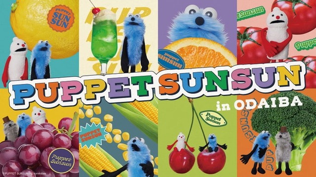 PUPPET SUNSUN in ODAIBA基地を再現したミニチュア（C）PUPPET SUNSUN／PS committee