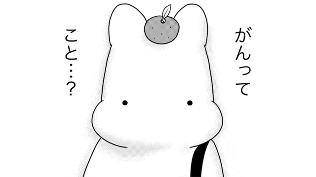 ‟がんかもしれない”という不安から病状を検索。検査結果が出るまでの間、眠れない夜を過ごす【ママ５年目でがんなんて 手に入れた卵子と失った味覚 #３】