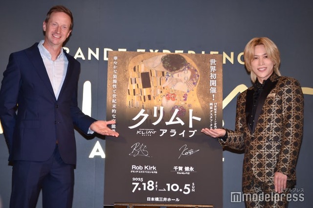 任命証にサインを入れたロブ・カーク⽒、千賀健永（C）モデルプレス