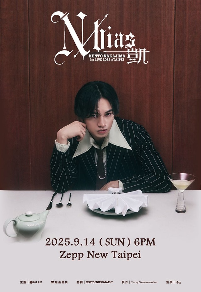 KENTO NAKAJIMA 1st Live 2025 in TAIPEI “N / bias” 凱（提供写真）