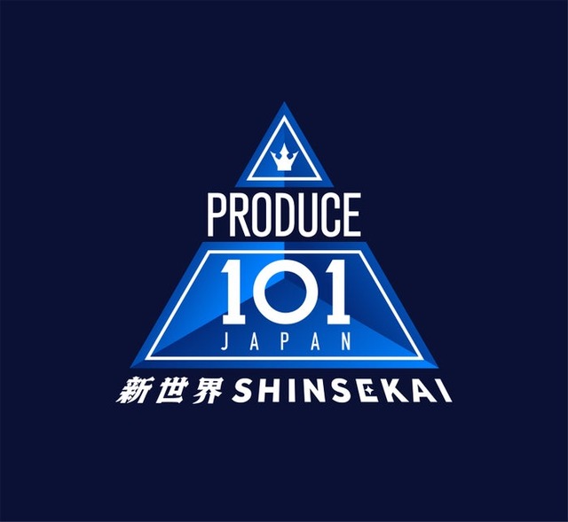 「PRODUCE 101 JAPAN 新世界」（提供写真）