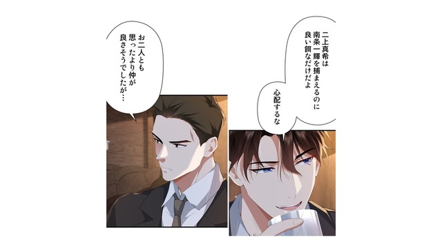 警戒心！勘の良い理事の手下と接近。そんな弁護士のもとに突然の電話。かけてきたのは…【初恋の離婚弁護士になりました #16】