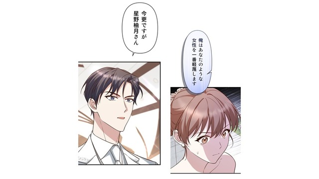 今は「妻の座」につくことが最優先…軽蔑すると言われても、夫が助かるなら大丈夫！【二度目の結婚があなたを救えるなら #42】