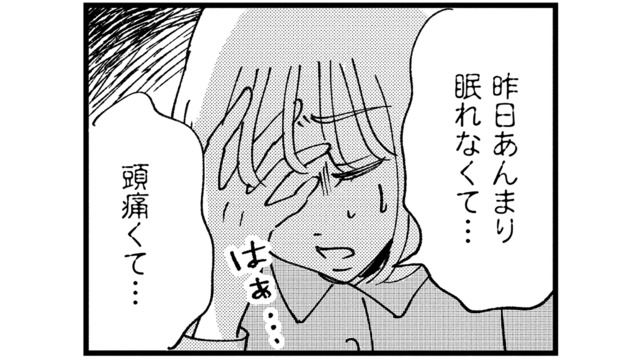 被害者ポジションは絶対に譲らない！ 相手を加害者に仕立て上げる…被害者姫の執念がすごかった【被害者姫 彼女は受動的攻撃をしている #４】