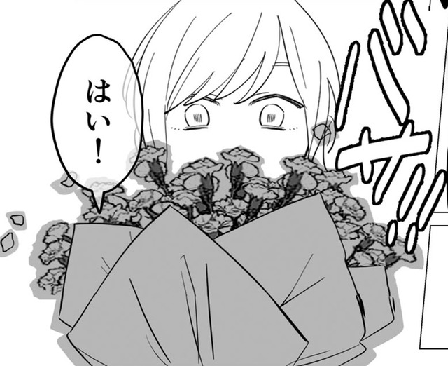 母の日が近づくたび蘇る…母が泣いて私を抱きしめてくれた日【毒親に育てられました２ #13】