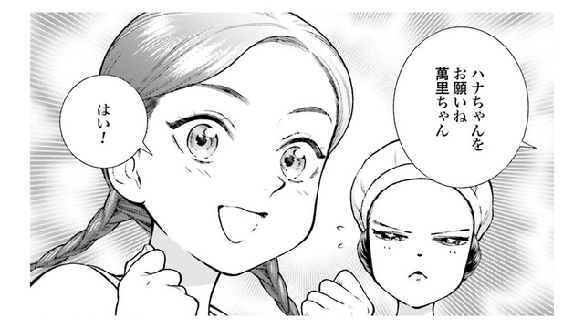 初めて見る海で初めて泳ぐ女中さん。緊張した表情が可愛すぎる！【うちのちいさな女中さん #28】