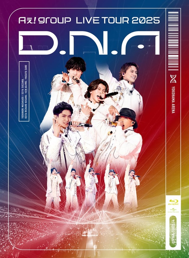 「Aぇ! group LIVE TOUR 2025 D.N.A」通常盤（提供写真）