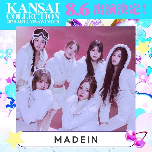 MADEIN（提供写真）