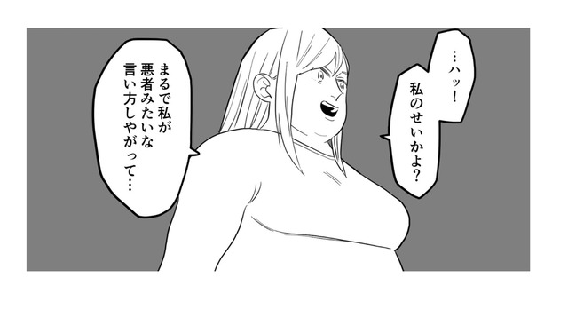 一体何が正解なの？ 母の脅しに怯え、冷静な判断ができない…【毒親に育てられました２ #16】