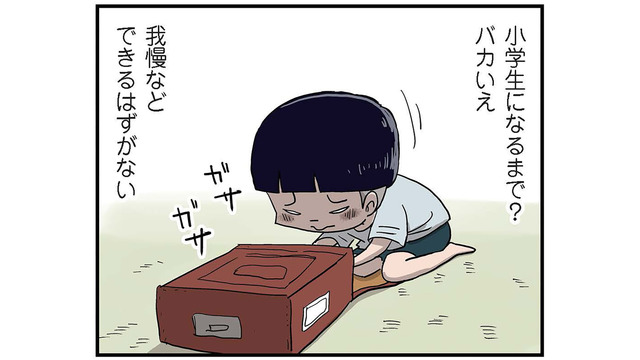 姉VS弟の‟塗り絵”勝負！まさにプロの道具…格の違いを見せつけられる【しなのんちのいくる５ #37】