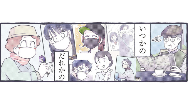 頼るのが下手な私。精神的に辛い時、周りの人たちのやさしさに救われる【いつかのやさしさに、今日も救われてます #１】