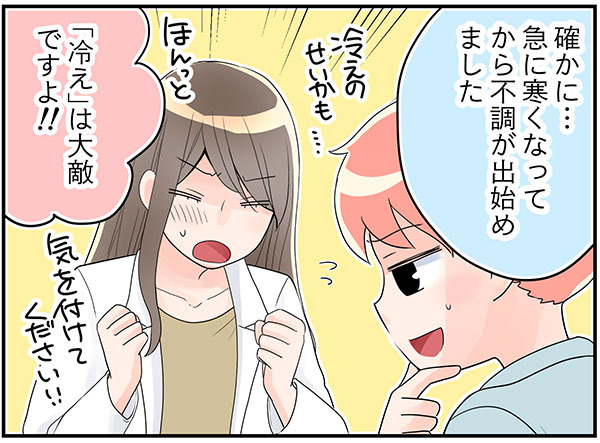 「絶対に対策すべし！」更年期、心掛けていると症状が軽くなる事とは？【100人の更年期 #47】