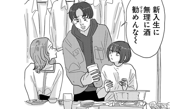 救世主！優しそうな三年生…と思ったら、えええええ！大丈夫!?【付き合えなくていいのに ＃５】