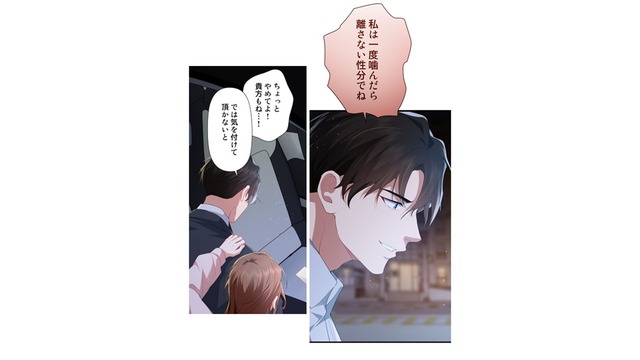 駆けつけた弁護士が、訴訟相手と直接対決！守ってくれるのは私がクライアントだから？【初恋の離婚弁護士になりました #20】
