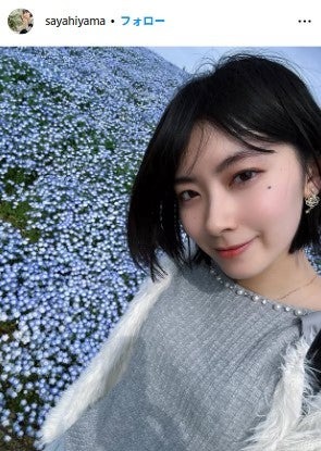 檜山沙耶Instagramより