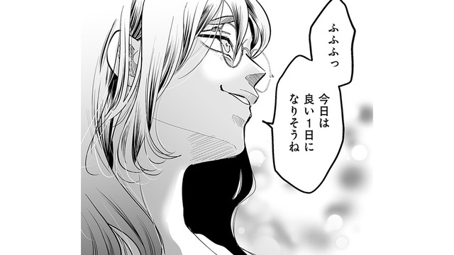 みんな私のこと好きだよね？ 明らかに‟男ウケ”を狙った服装… 「自称・愛され女子」の真の目的は？【愛され女子でスミマセン #３】