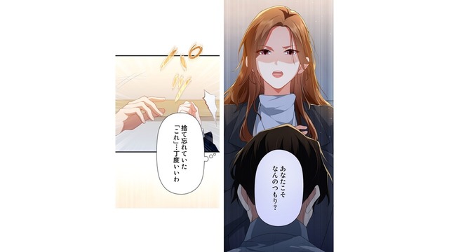 酔いが回って形勢逆転！ 酒癖の悪い弁護士を問い詰め「これ」でとどめだ!!【初恋の離婚弁護士になりました #22】