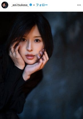 葵つかさInstagramより