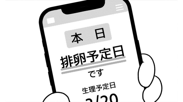 自分の命には変えられない…子どもを諦めていたけど、新しい命の可能性を知り涙が溢れる【ママ５年目でがんなんて 手に入れた卵子と失った味覚 #８】