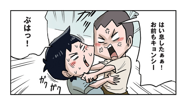 中国の妖怪・キョンシーごっこをする小学生男子。お札を貼られると動けなくなるはずが…【しなのんちのいくる６ #39】