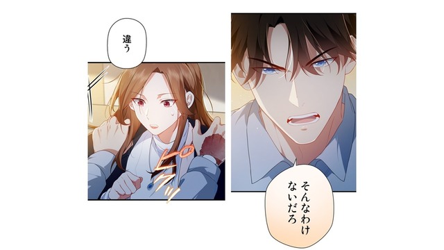 「酔って判断が鈍るものか！ 」そう言い返す弁護士が渡されたビラとは？【初恋の離婚弁護士になりました #23】