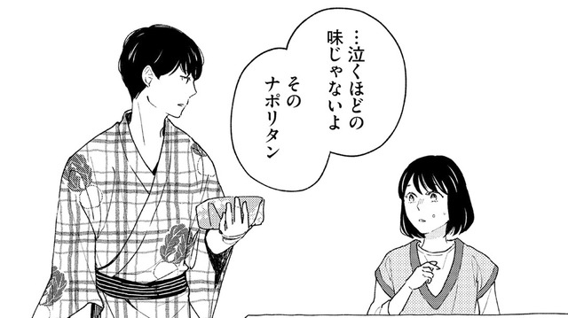 「えっ…その浴衣！」目の前に現れたのは推しのお弟子さん!?【推すも推さぬも愛おし #12】
