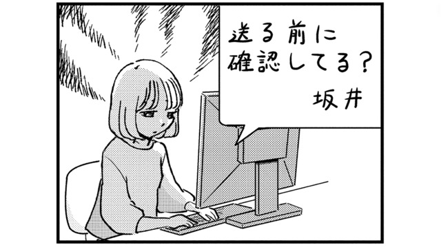 やる気が起きない…仕事が原因でうつ傾向に。心療内科で処方された薬をお守り代わりにしていたら？【被害者姫 彼女は受動的攻撃をしている #12】