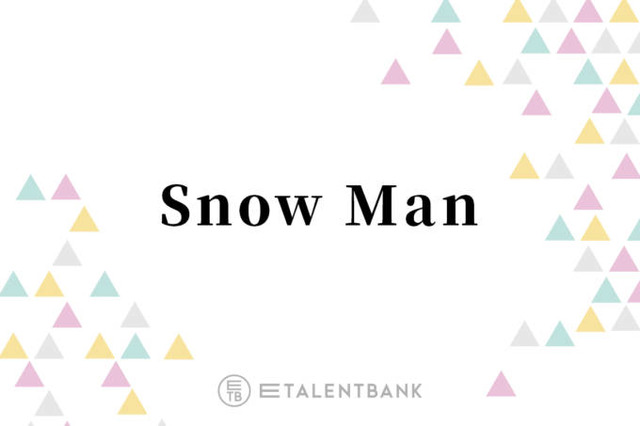 Snow Man目黒蓮、岩本照からの誕生日プレゼント明かし「それはレベル高くない？」の声