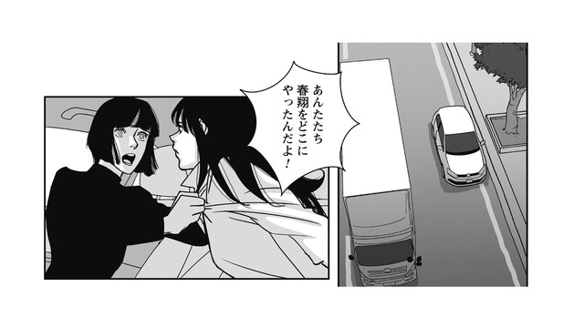 身分をなくした人間がどうなるのか？身分売買の実行犯のアパートに入ってみると…【愚か者の身分 #12】
