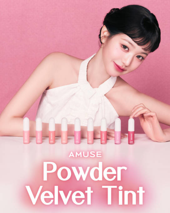 AMUSE、プランピング効果のある新感覚なパウダーベルベットティントが発売！