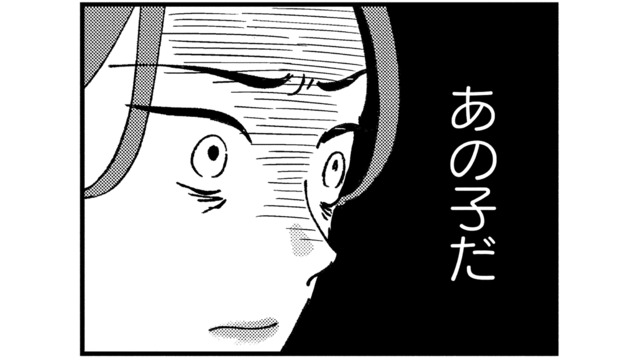 社員から「パワハラを受けている」と訴えられた女上司。思い当たるその人物とは？【被害者姫 彼女は受動的攻撃をしている #14】