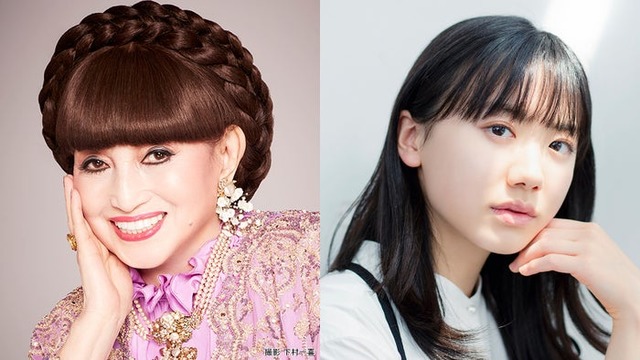 黒柳徹子、芦田愛菜（提供写真）