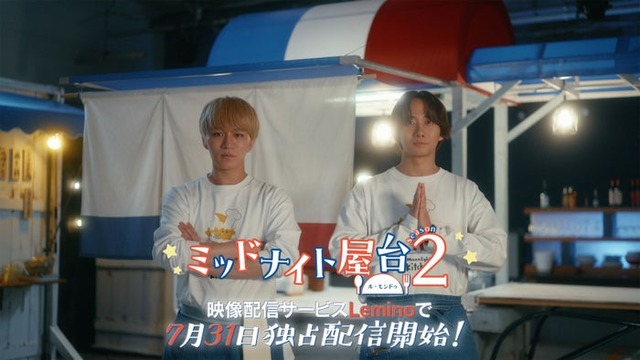 「ミッドナイト屋台 2～ル・モンドゥ～」ティザー映像サムネ（C）東海テレビ