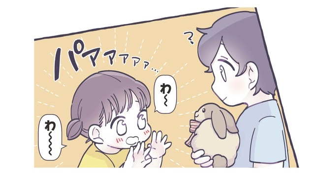 みんな可愛いものに目がない！ 危ない…突然走り出す子どもを止める方法は？【いつかのやさしさに、今日も救われてます #10】