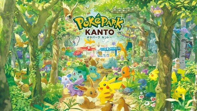 「ポケパーク カントー」（C）2025 Pokémon. （C）1995-2025 Nintendo/Creatures Inc.／GAME FREAK inc.