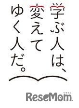 旺文社