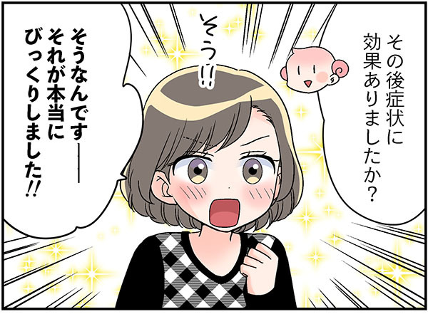 更年期、あまりに「頭痛」がツラすぎて病院へ…。行くべきは婦人科？40代のPMS治療とは？【100人の更年期 #56】