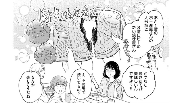 ハードルが高い？ 推しの楽しさを語るけれど、魅力を伝えるのはむずかしい…【推すも推さぬも愛おし #15】