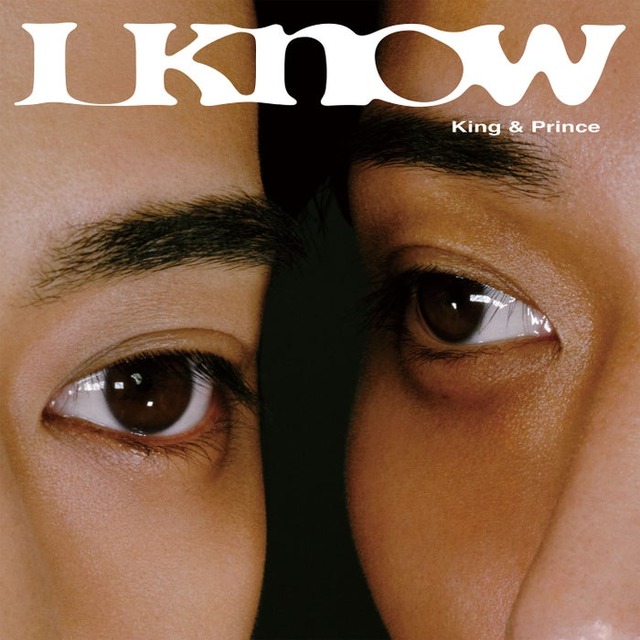「I Know」ジャケット写真（提供写真）
