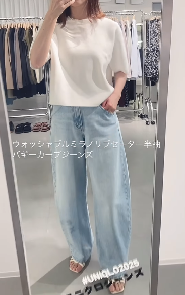 大人の白Ｔ×デニム。【ユニクロ新作】なら40代のコンプレックスを抜かりなくカバー【40代の毎日コーデ】