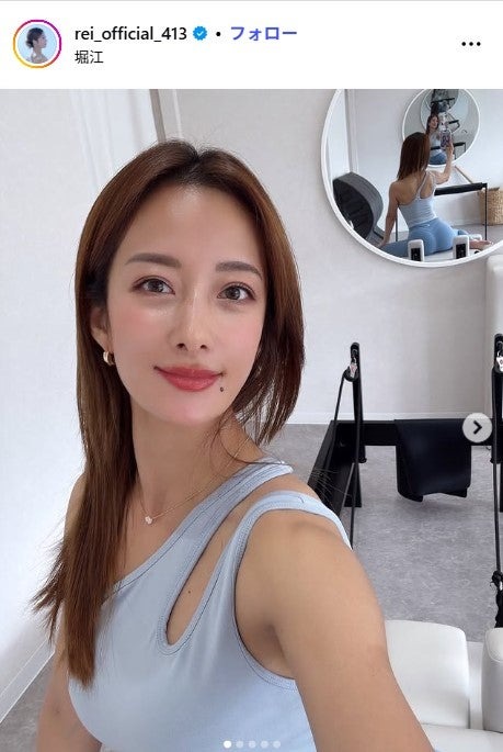 Rei（川田麗衣）Instagramより