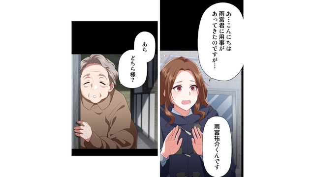 16年前、自宅を訪ねると優しいお婆さんが出てきて…謎の弁護士の過去が明らかに!?【初恋の離婚弁護士になりました #29】