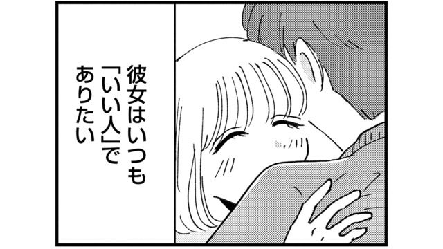 夫にとって「いい妻」でありたい被害者姫。夫の仕事を応援するため、引っ越しを決意するが…【被害者姫 彼女は受動的攻撃をしている #17】