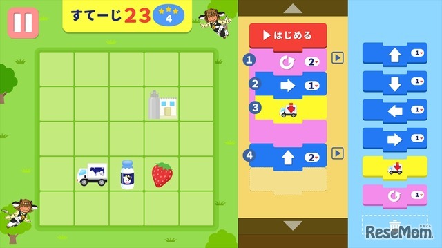 ゲーム画面（メインモード）