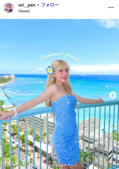 セイナInstagramより