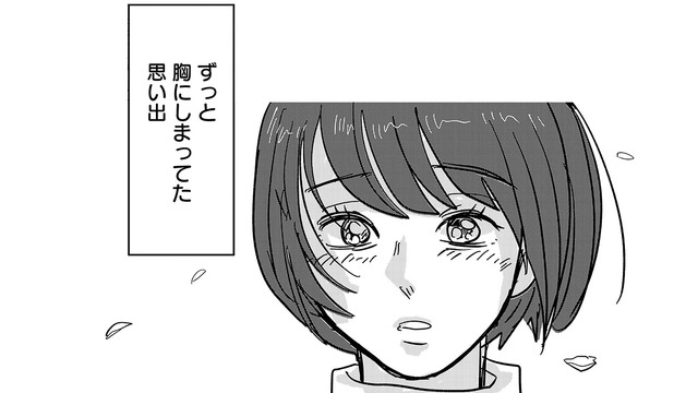 もう運命としか思えない！思い出のセリフもう一度聞けるなんて【付き合えなくていいのに ＃11】