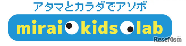ミライキッズラボ　EXPO2025にて始動